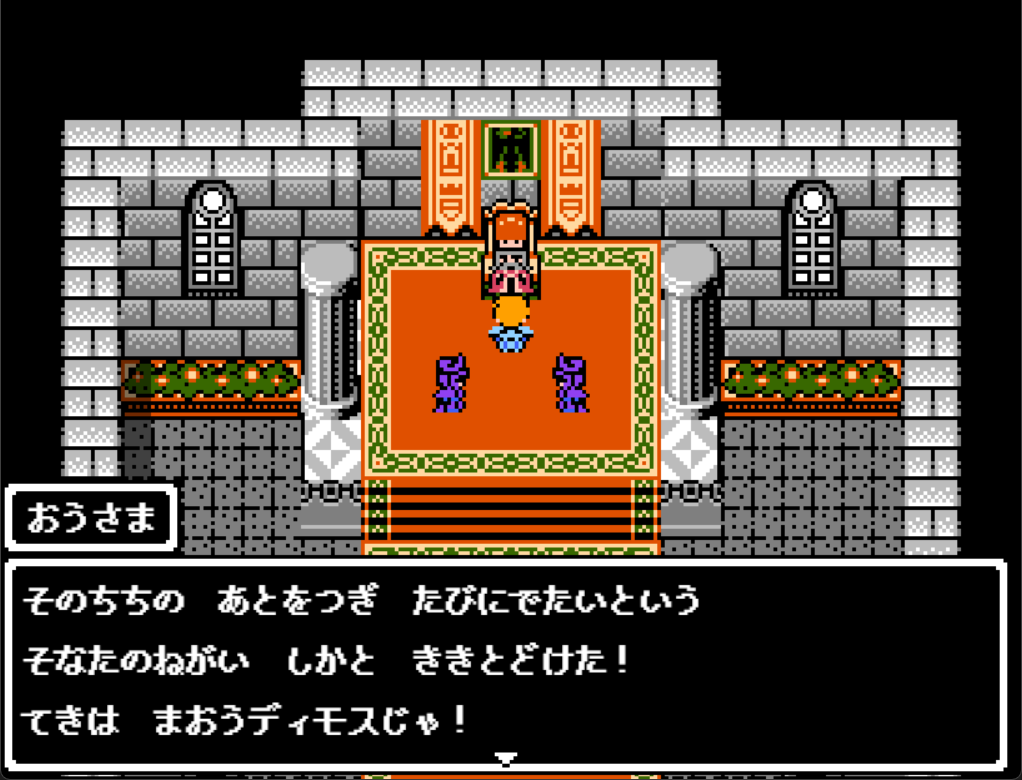 ガルディース城画像