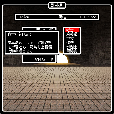キャラメイク画像