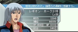 last_result8.jpg