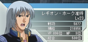 mp_rank3rd.jpg