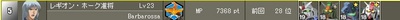 mp_rank5th.jpg