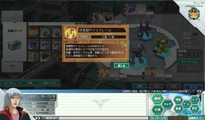 psycho_2.jpg
