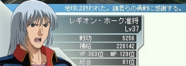 result_last5.jpg