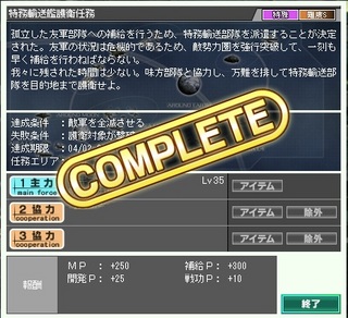 senkou_10.jpg